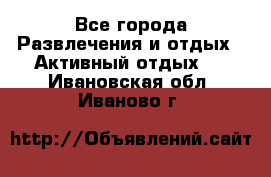 Armenia is the best - Все города Развлечения и отдых » Активный отдых   . Ивановская обл.,Иваново г.